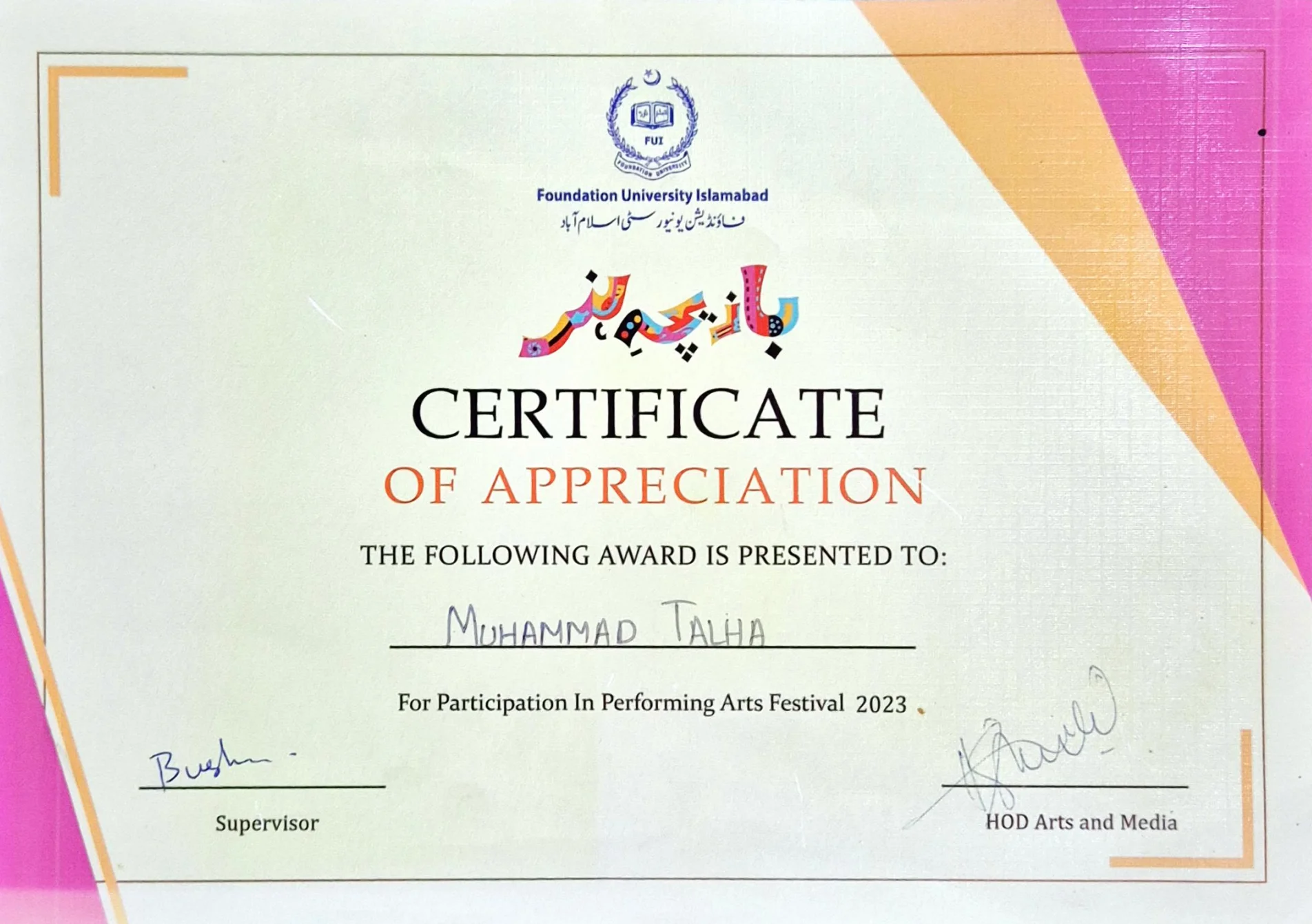 Digital Marketing Certificate