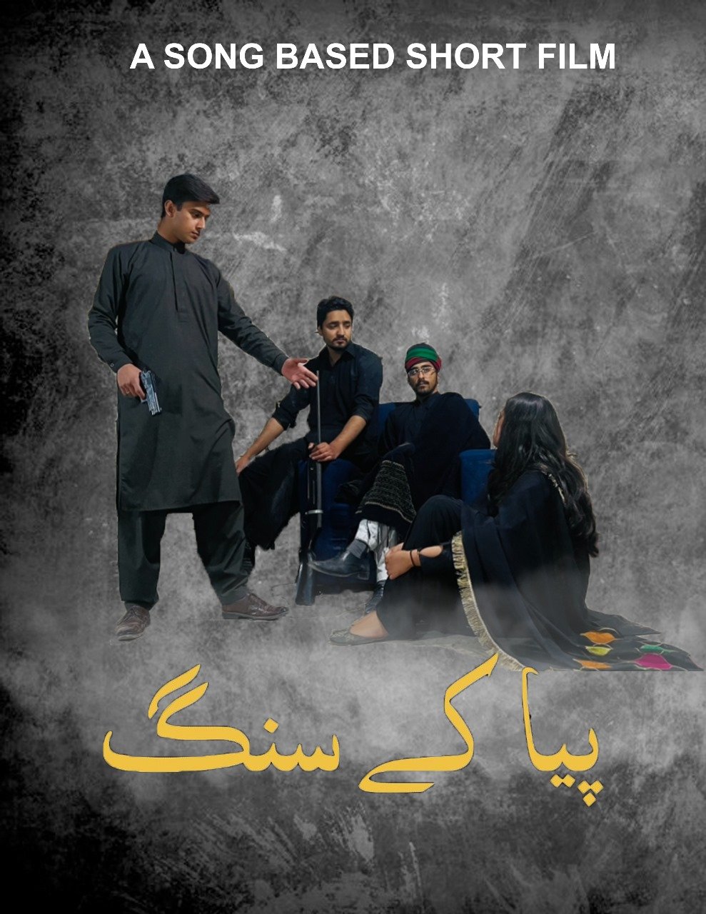 Professional Event 4