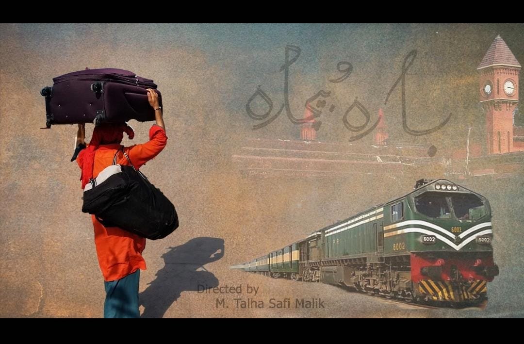 Film Project - Directed by Muhammad Talha